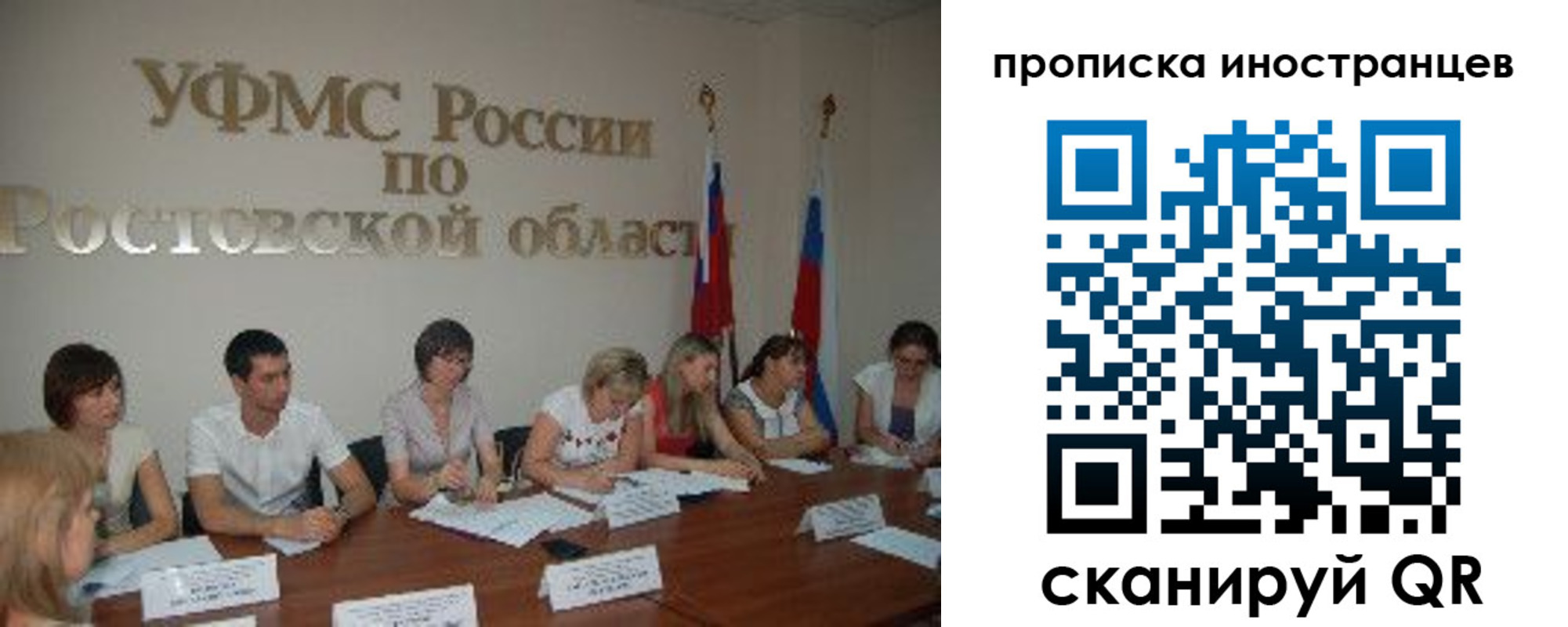 временная регистрация недорого в Апрелевке