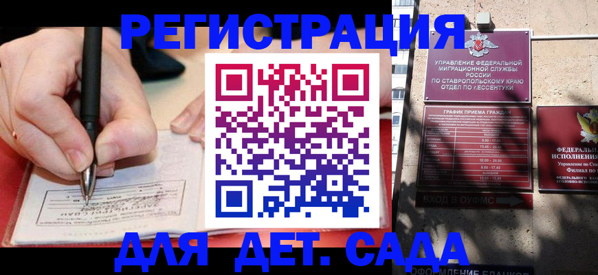 форма 3 в Апрелевке